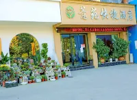 Xingren Xuyuan Hotel Hotels near Xingren Square