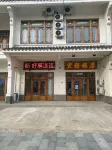 Panjin Hongqiang Hotel