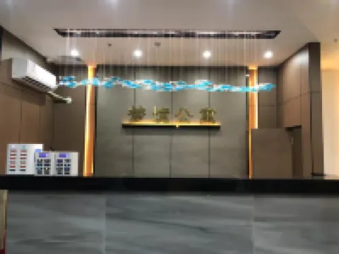 Leizhou Mengjing Business Apartment