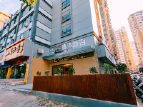 清沐ホテル(馬鞍山金鷹中央ガーデン) 馬鞍山のホテル