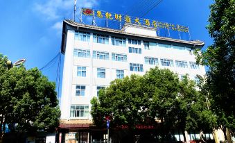 Zhaotong Huiqian Caitong Hotel