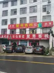Jixi Juxiu Inn