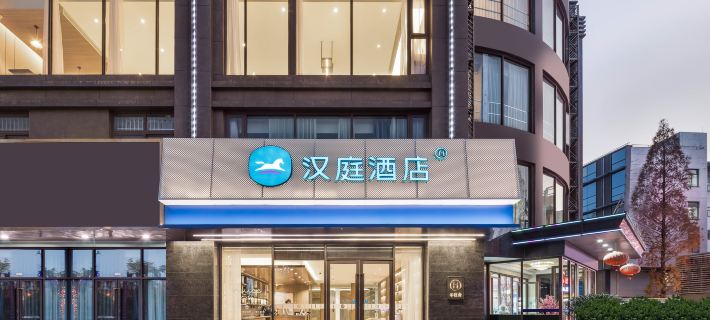 HanTing Hotel (Yangzhou Slender West Lake West Gate) Hotels in Yangzhou
