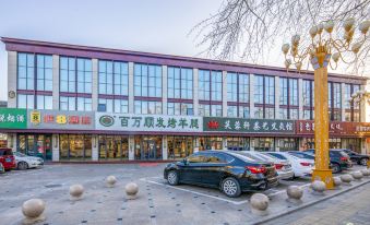 Super 8 Hotel (Beijing Shangdi xisanqiqiao store)