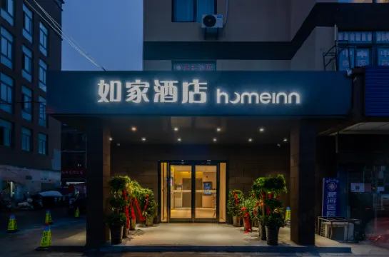 Homeinn · neo (Hefei Longchuan Road Vientiane City)