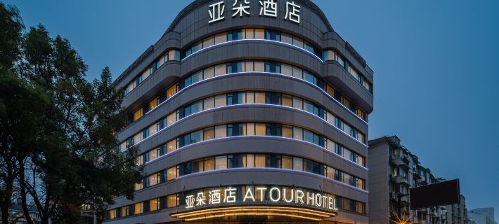 Atour Hotel(Hangzhou Zhongshan North Road) Ξενοδοχεία στην πόλη Χανγκτσόου
