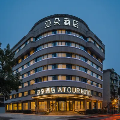 杭州西湖湖畔中山北路アトゥールホテル Hangzhou City Centre周辺のホテル