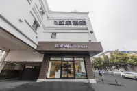 Homeinn · neo (Huangshan Middle Road Tunxi Old Street) Các khách sạn ở Hoàng Sơn
