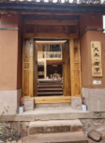 Chimuyoujie Homestay