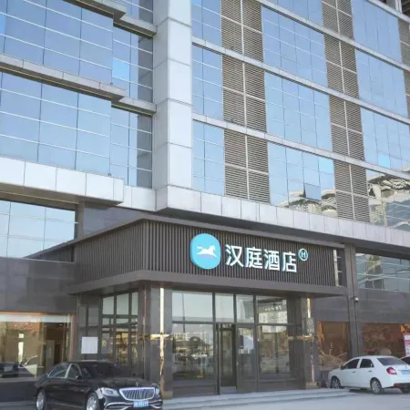 HanTing Hotel (Tangshan Yutian Yahongqiao)