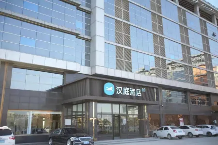 HanTing Hotel (Tangshan Yutian Yahongqiao)