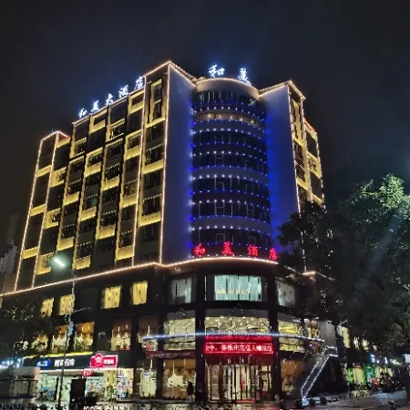 Hemei International Hotel