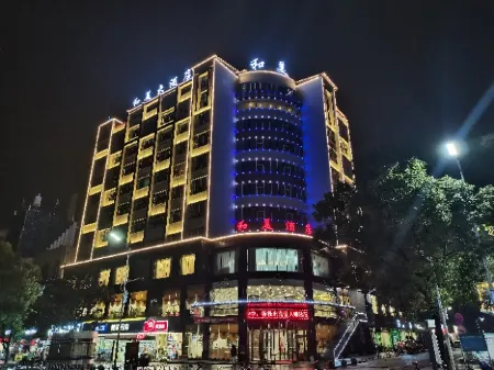 Hemei International Hotel Отели в г. Аньжень