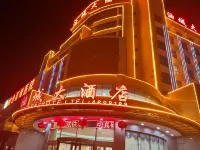 Luntai Oil City Hotel Hôtels à : Luntai