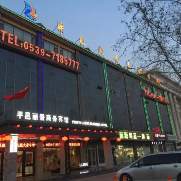 Pingyi Lijing Business Hotel