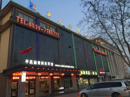 Pingyi Lijing Business Hotel Отели рядом со станцией Pingyi Railway Station