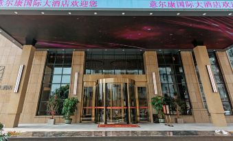 Yelkang International Hotel Qingtian