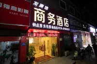 Wuxi Fayuandi business hotel Hotels in Wuxi Shuofang Airport Area