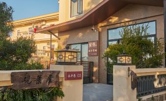 Liyuan·Guixi Baysiade Sea View Guesthouse