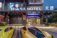TIANA HOTEL Hotels in Jinshan/Cangshan Wanda Plaza