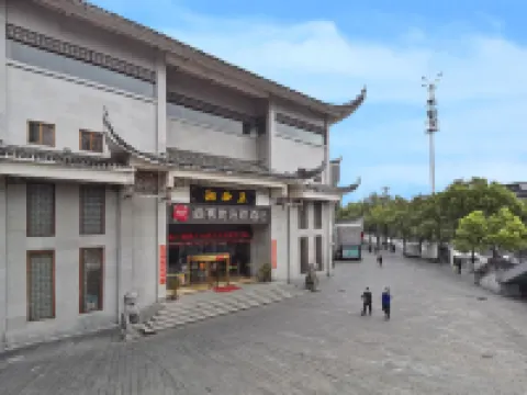 โรงแรมในเครือชานคี (เมืองโบราณเฉียนโจว จี๋โซ่ว)