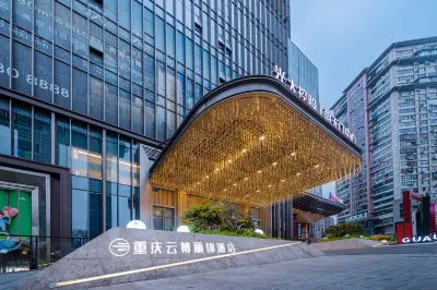 Chongqing Yunmu Lijin High-altitude River View Hotel (Jiefangbei Raffles City Branch) Hotels near Chaotianmen Square