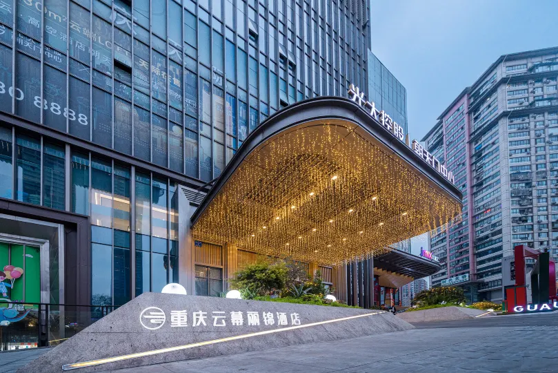 Chongqing Yunmu Lijin High-altitude River View Hotel (Jiefangbei Raffles City Branch)