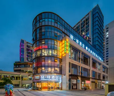 喆啡酒店（昆明高鐵南站呈貢大學城店） 鄰近昆明理工大學(呈貢校區)的酒店