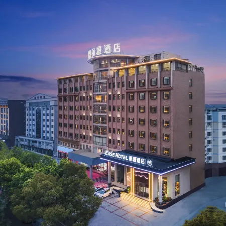 Ease Hotel (Jingmen Wanda Plaza Smart store)