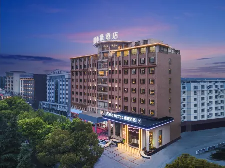 Ease Hotel (Jingmen Wanda Plaza Smart store)
