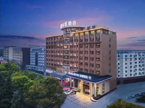 Ease Hotel (Jingmen Wanda Plaza Smart store)