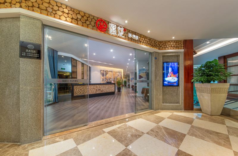 Binbei Yiho Hotel photo 6