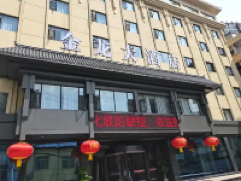 Golden Dragon Hotel Hotels in Baihe
