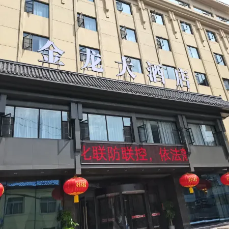 Golden Dragon Hotel
