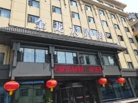 Golden Dragon Hotel Hotels in Baihe