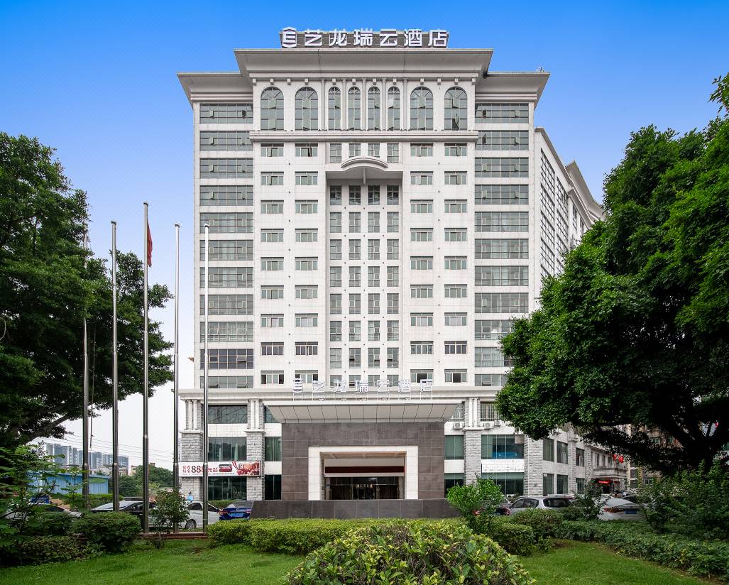 藝龍瑞雲酒店 廣州北站花城路地鐵站店 廣州 優惠價錢預訂 22年最新比價和旅客評論 Trip Com