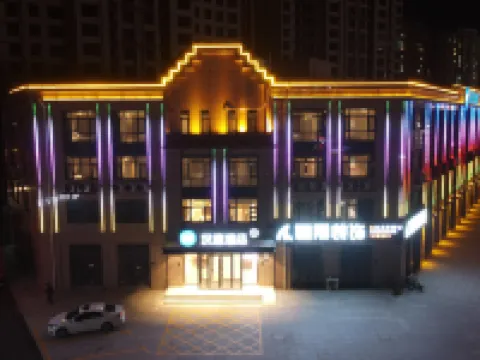 HanTing Hotel (Heze Juye Qilin Avenue) Hotel a Juye