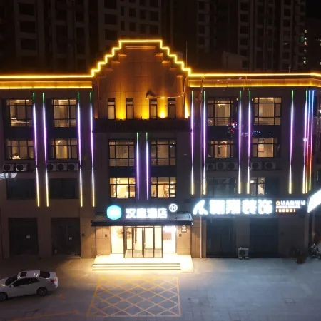 HanTing Hotel (Heze Juye Qilin Avenue)