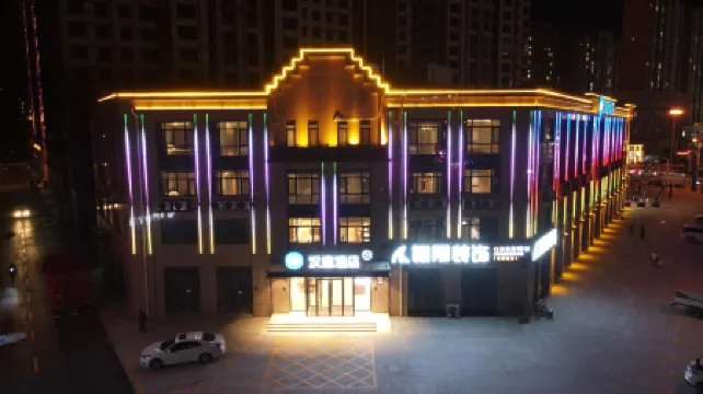 HanTing Hotel (Heze Juye Qilin Avenue)