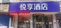 Yuexiang Hotel (Xining Bayi East Road Tuanjieqiao Branch) Hotels in Wuyue Plaza/Zhonghui Wanda Plaza