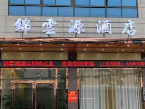 Jinxiyuan Hotel