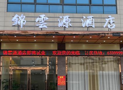 Jinxiyuan Hotel