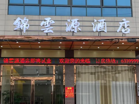 Jinyunyuan Homestay