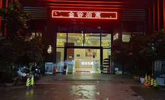 Jingu Boyu Hotel Apartment (Longjing Metro Station)