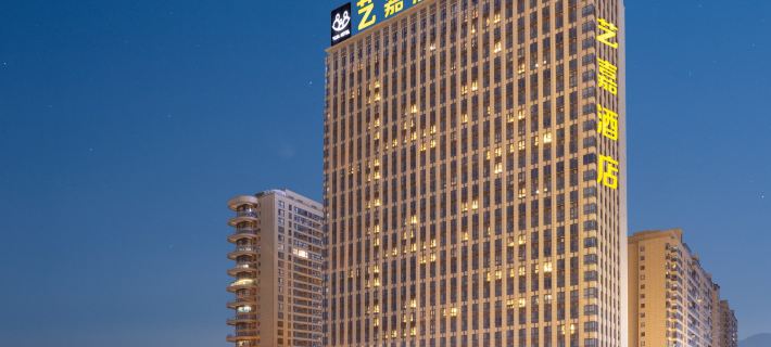 Yijia Hotel (Hengdian Wansheng South Street) Hoteles en Dongyang