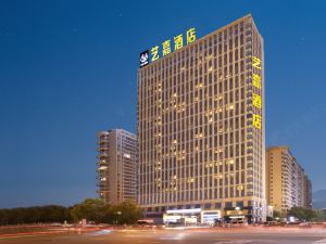 Yijia Hotel (Hengdian Wansheng South Street)