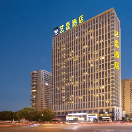 Yijia Hotel (Hengdian Wansheng South Street)