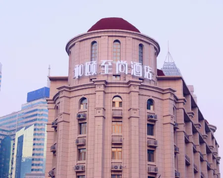 ยีเทล คอลเลกชัน ชิงเต่า จ้านเฉียว เรลเวย์ สเตชั่น ตะวันออก จัตุรัส โรงแรมในชิงเต่า