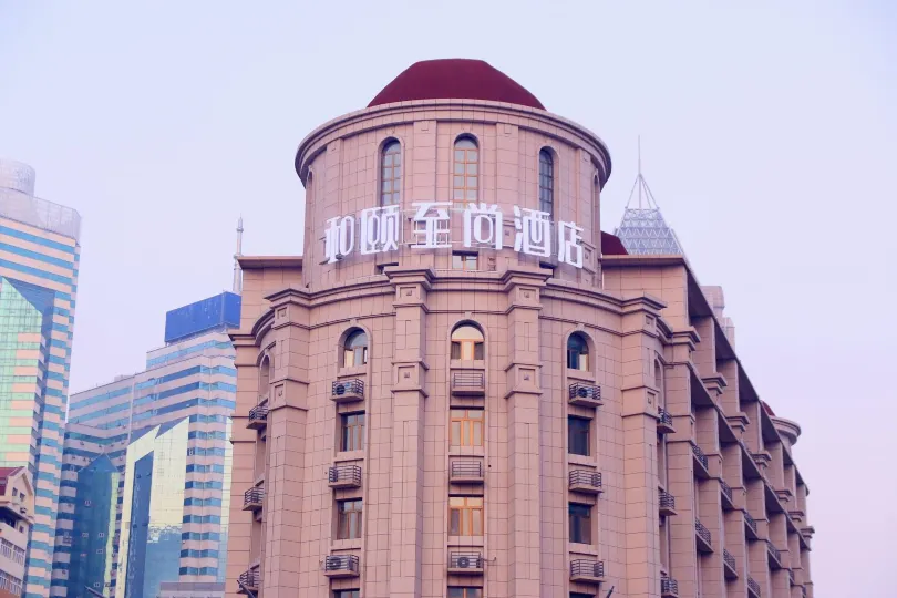 Yitel Zhishang Hotel (Qingdao Zhanqiao Railway Station East Square)