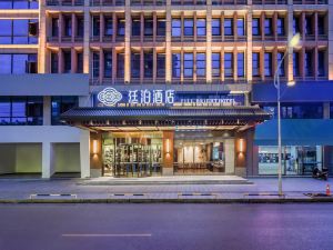 Tingbo Hotel (Loudi Shuangfeng Branch)